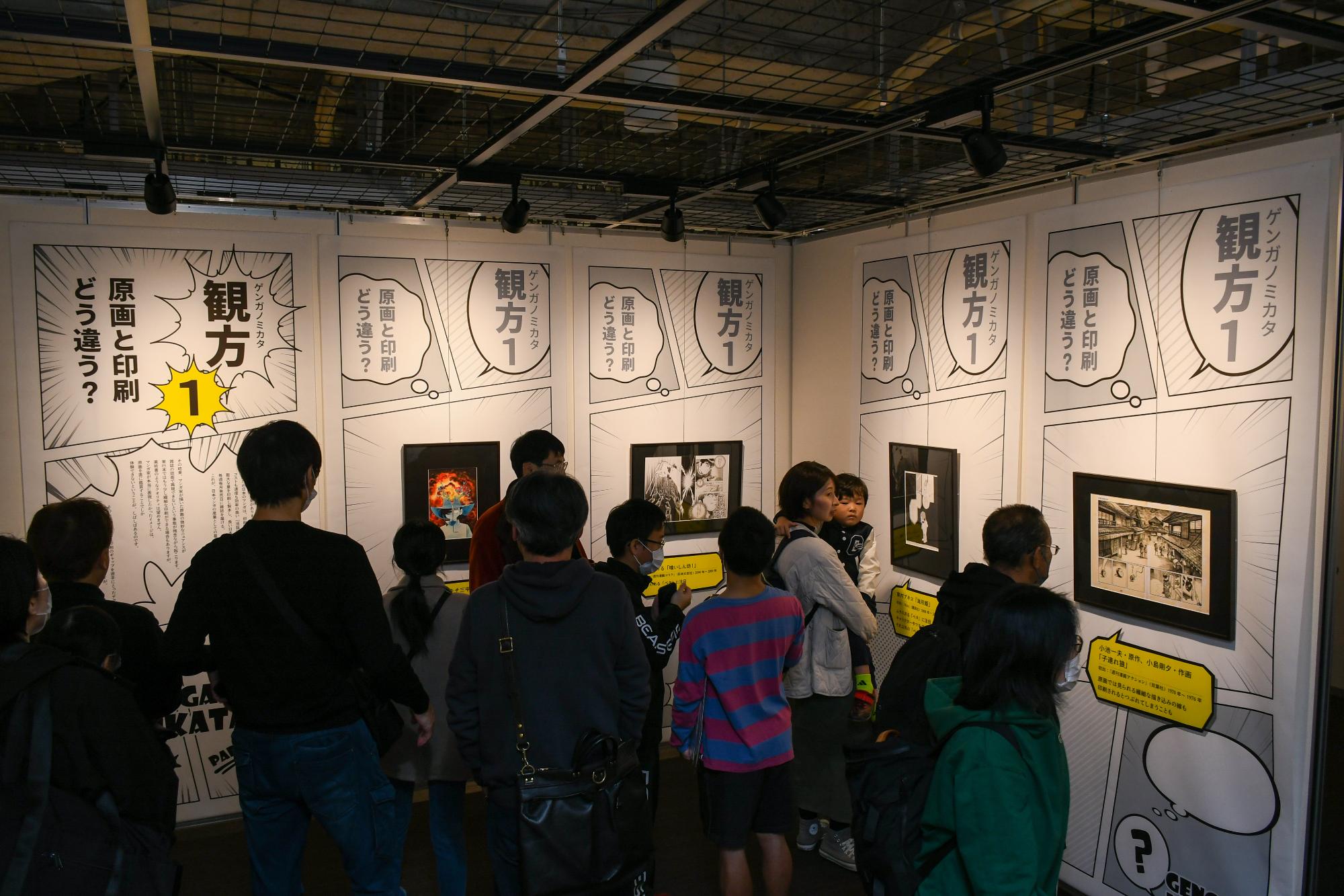 複製原画を見入る来場者たち