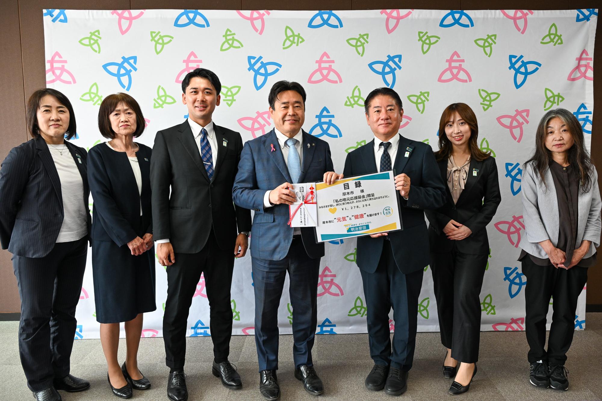 明治安田生命集合写真