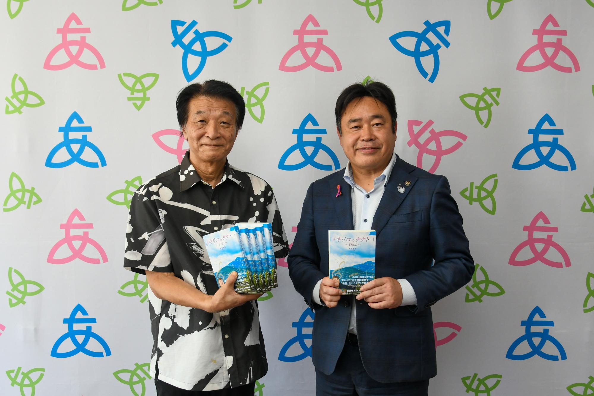 小説を手に雑賀監督と