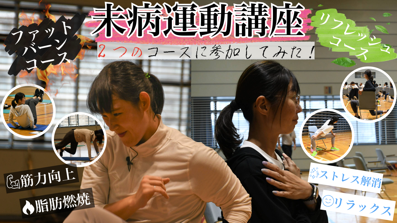 サムネ6月後半