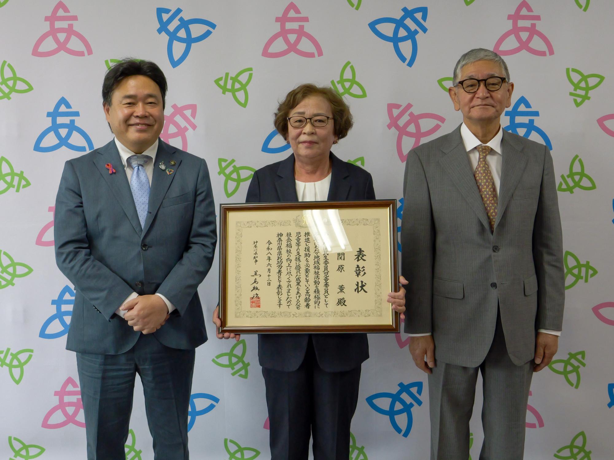 市長と関原さん