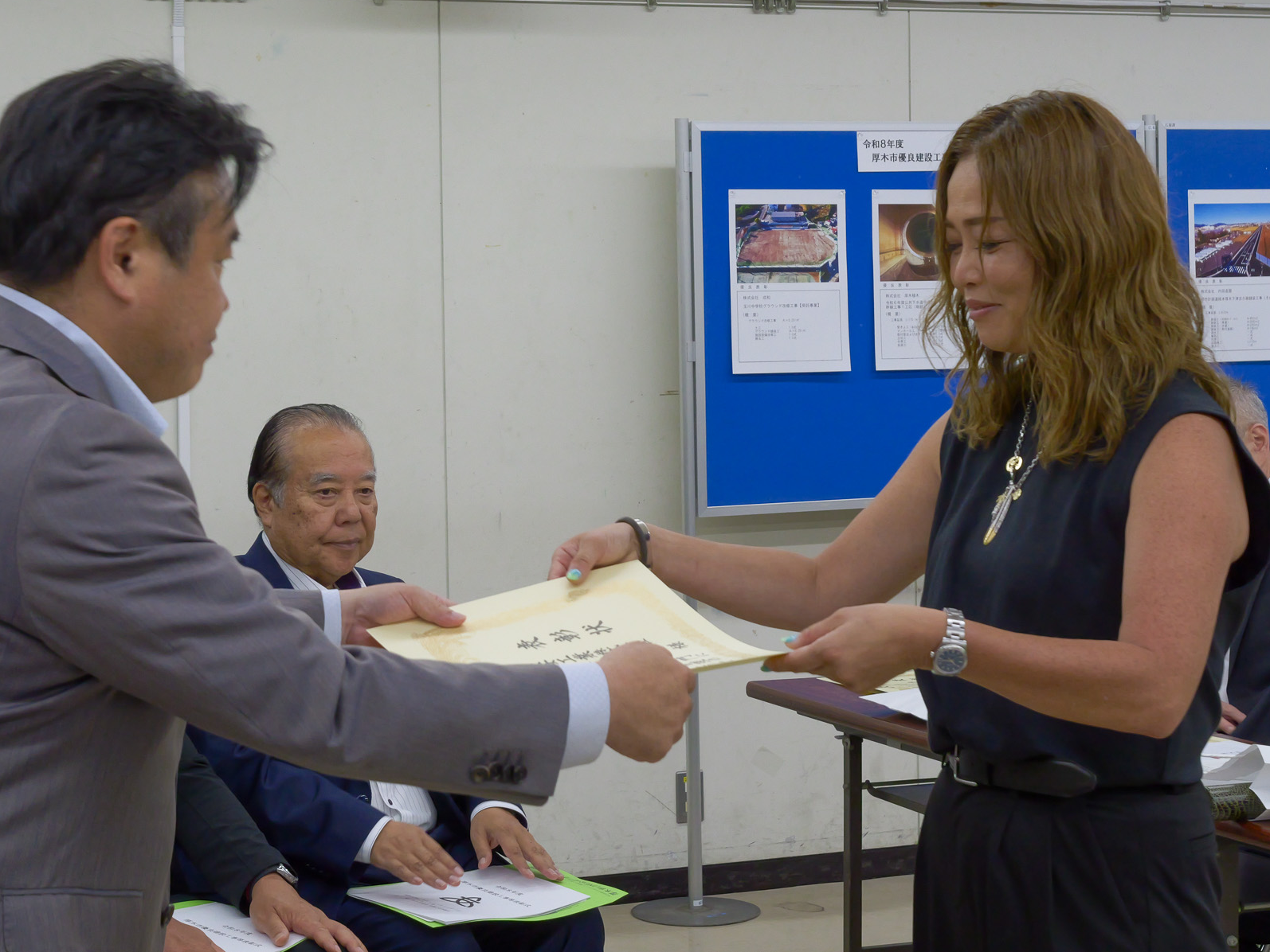奨励表彰を受ける事業者