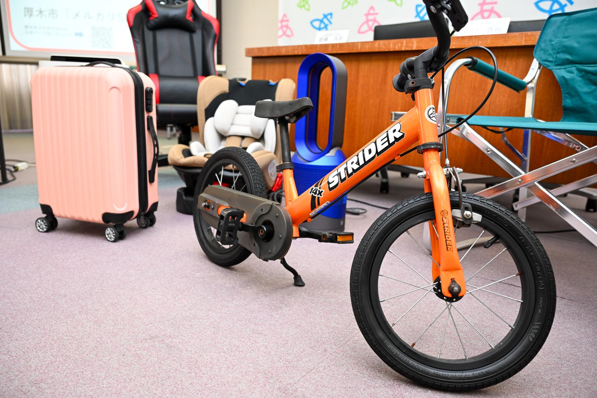家電や幼児用自転車などを出品