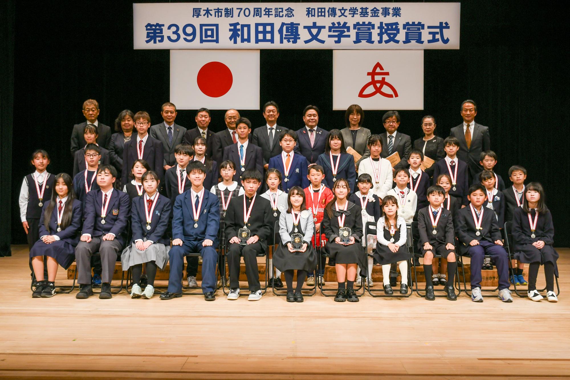 和田傅文学賞授賞式の受賞者たち