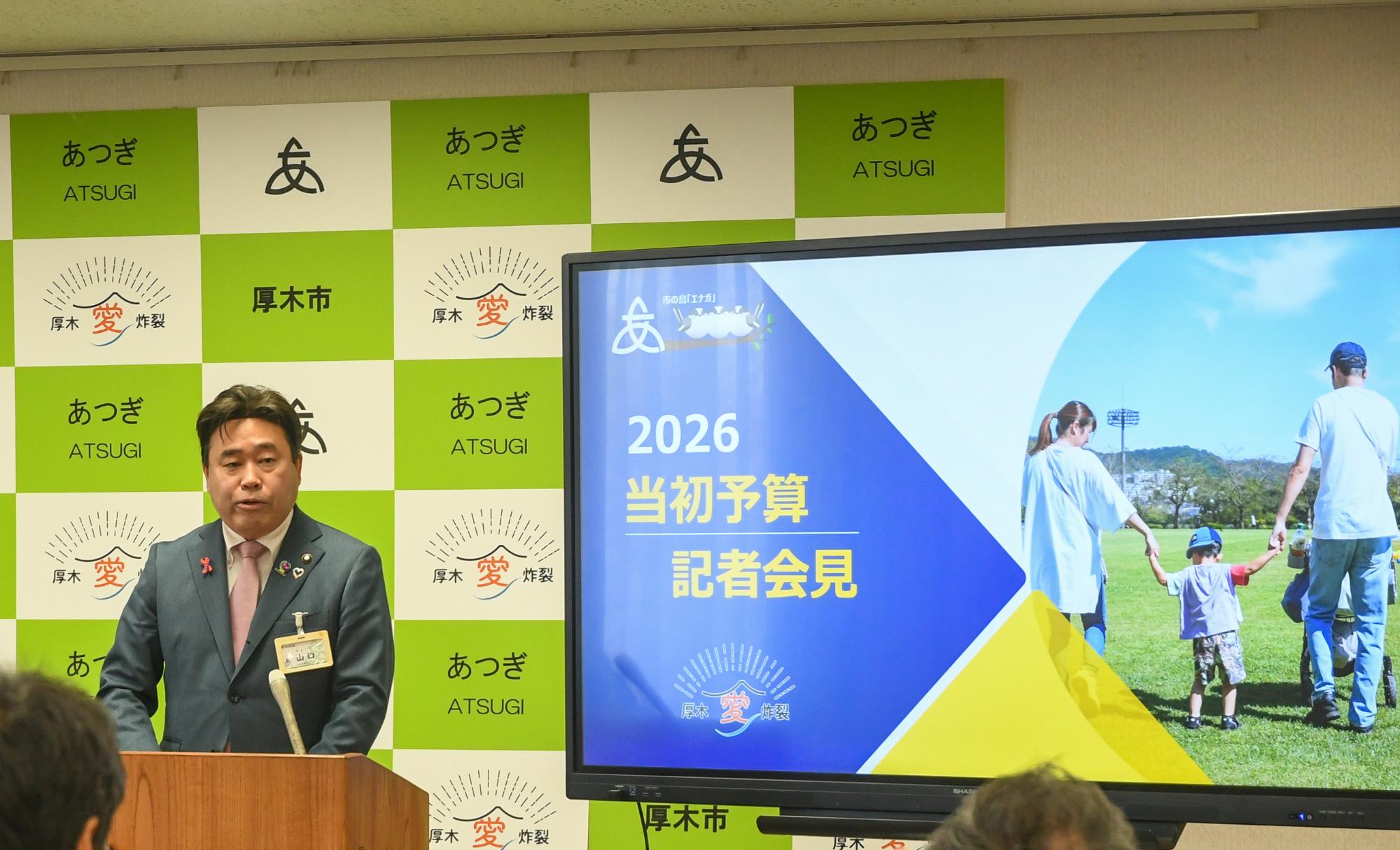 記者会見の様子