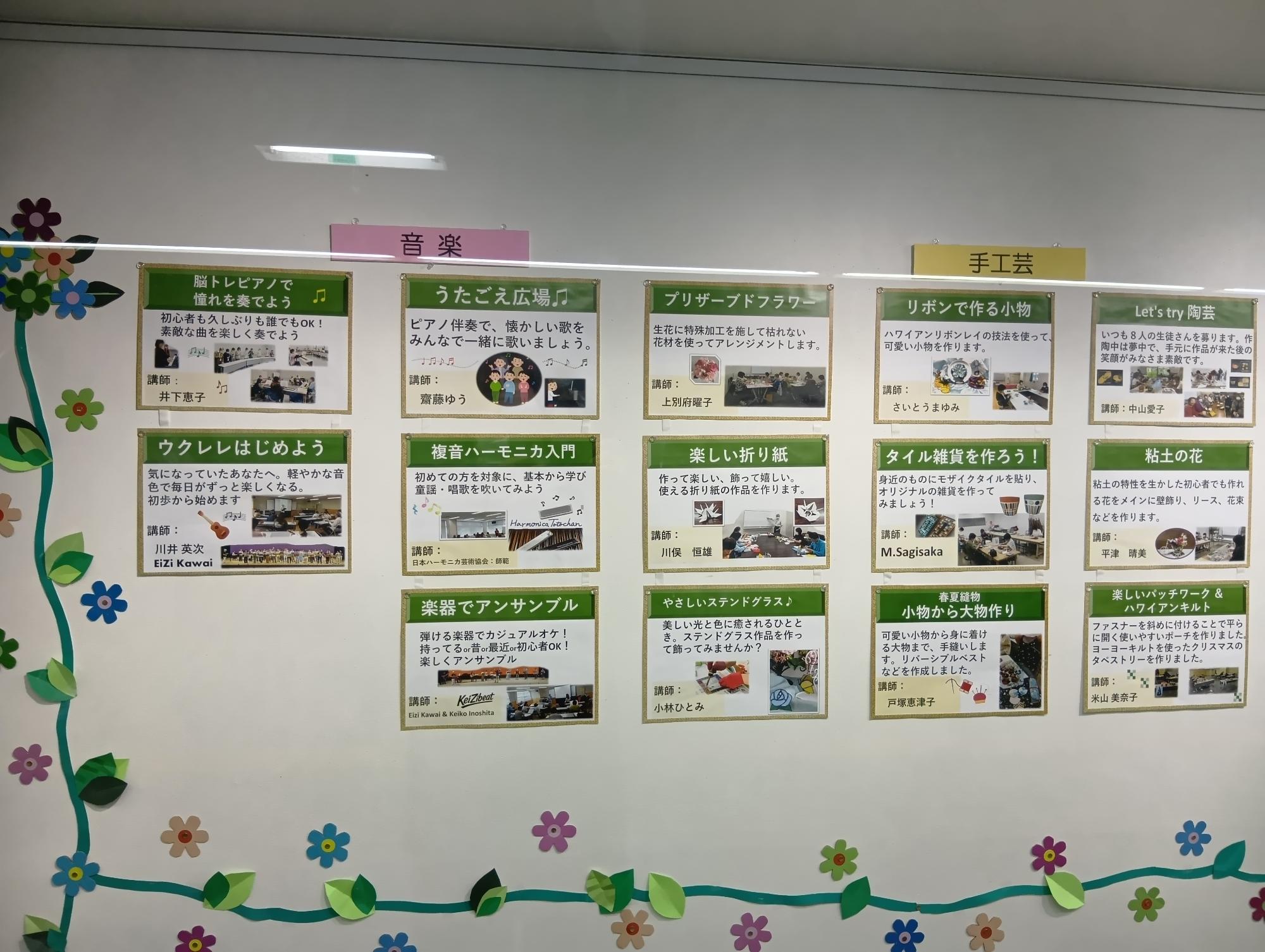 展示中講座紹介1