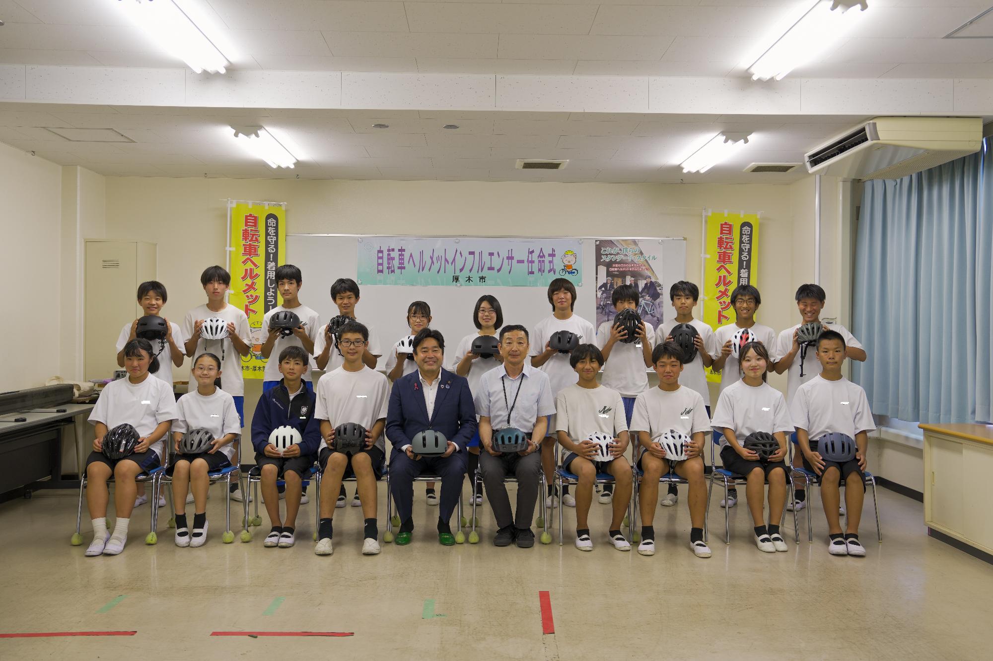 南毛利中任命式