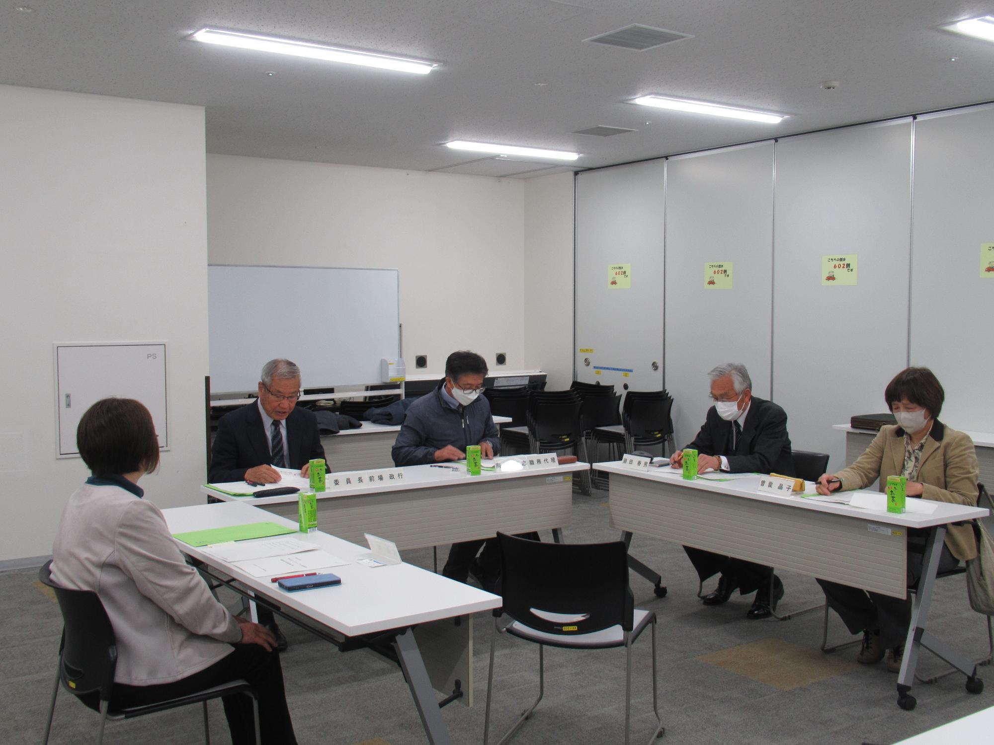 会議の様子