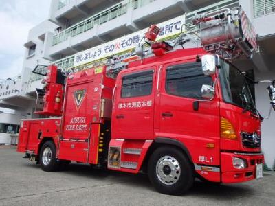 厚木市消防本部はしご車乗車体験