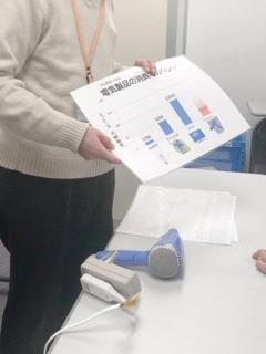 資料を見せている実験参加者と机の上に置かれたドライヤーの写真
