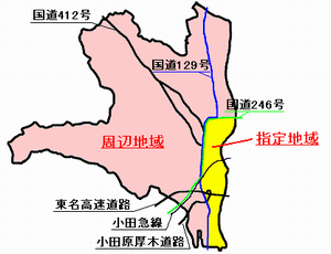 指定地域と周辺地域の範囲の地図