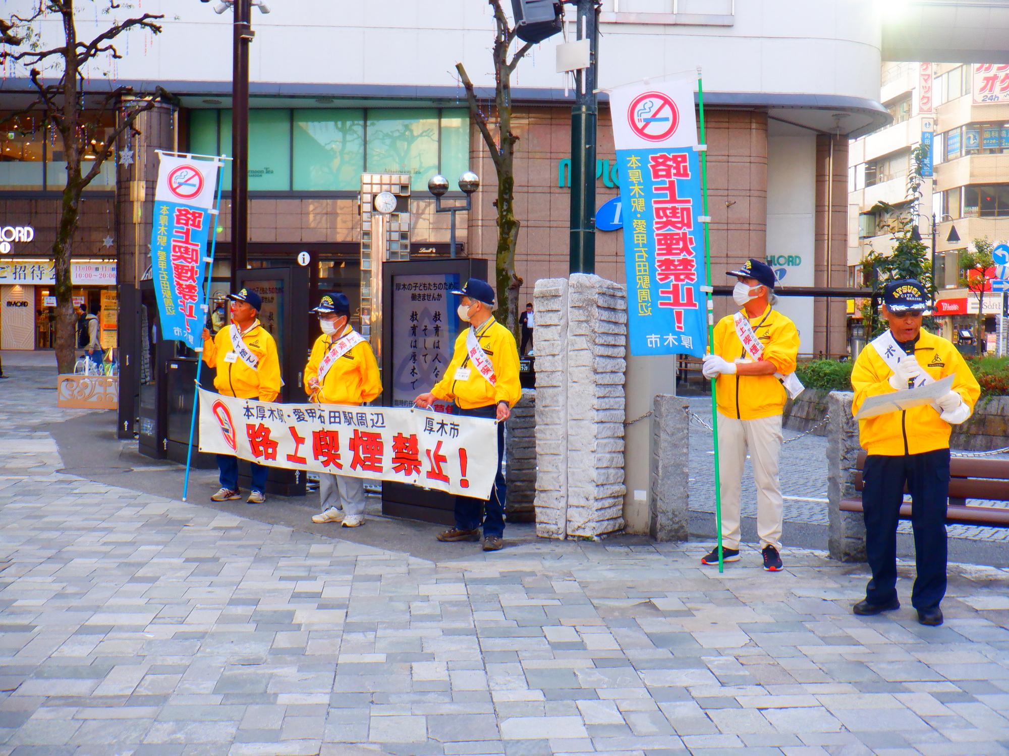 11月7日に実施した路上喫煙・ポイ捨て防止キャンペーンで啓発アナウンスをしている写真