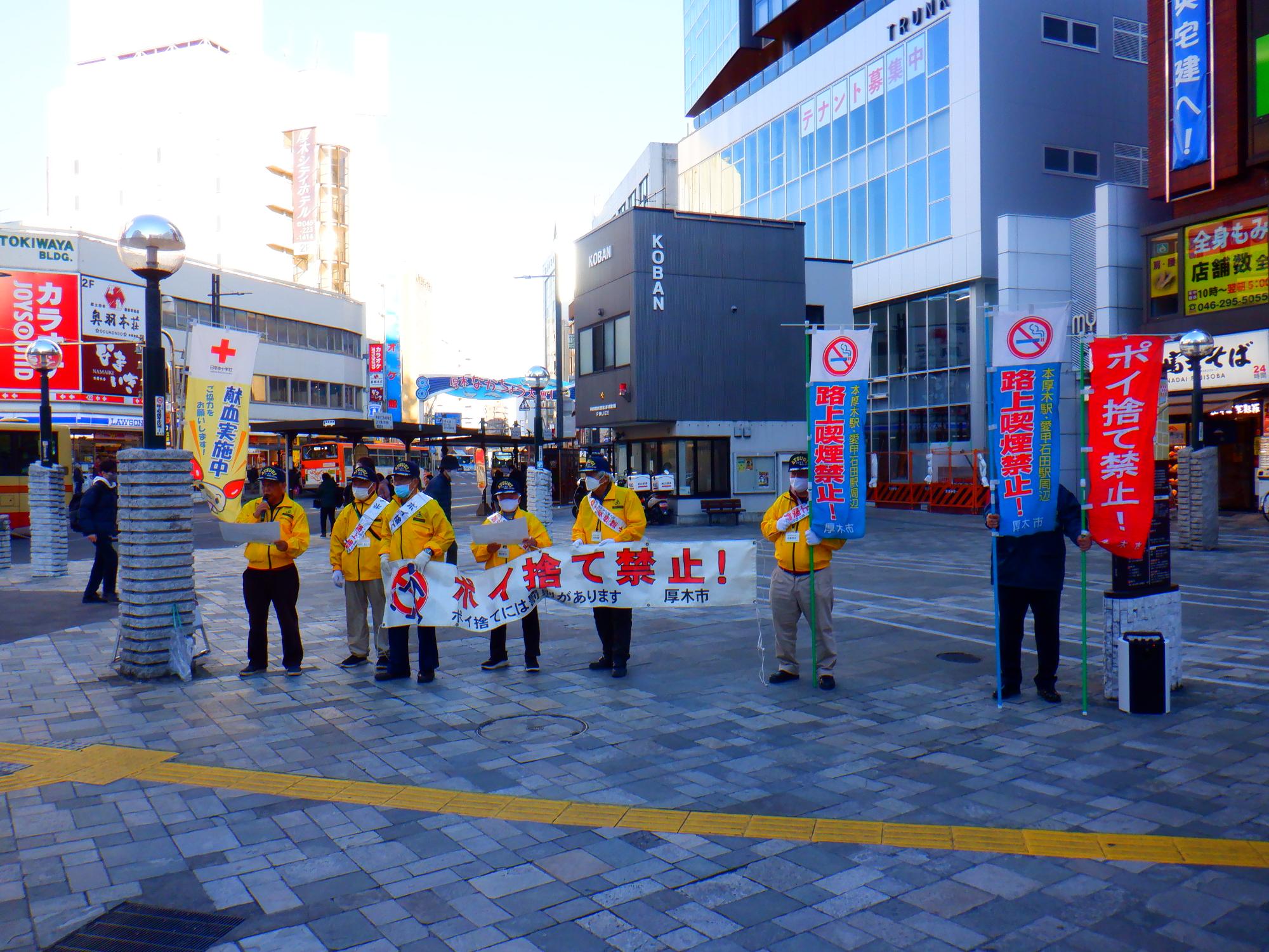 1月9日に実施した路上喫煙・ポイ捨て防止キャンペーンで啓発アナウンスをしている写真