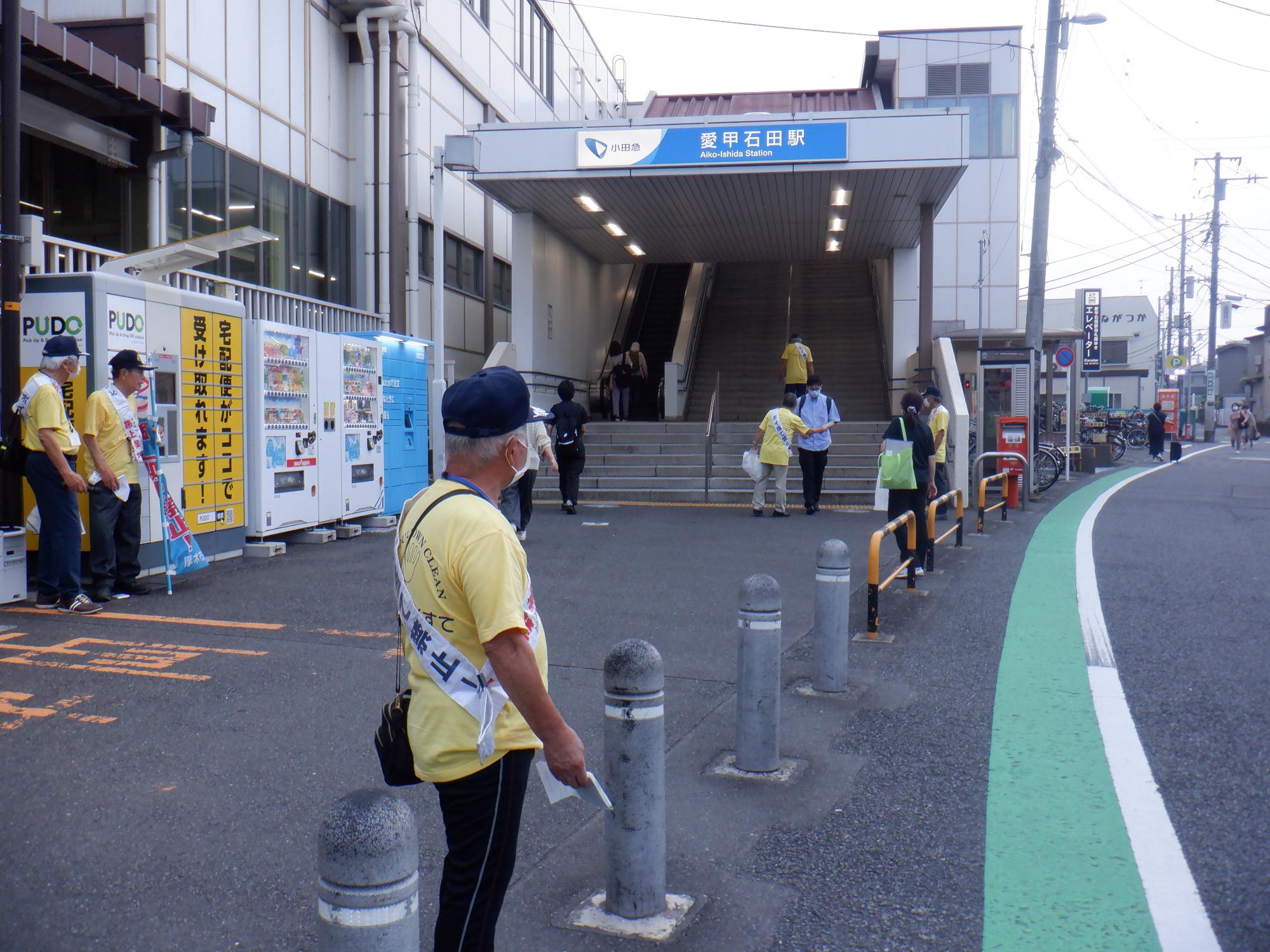 7月4日に実施した路上喫煙・ポイ捨て防止キャンペーンで啓発物品を配布している写真