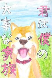 佳作（高学年の部）