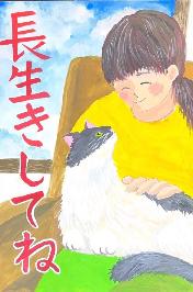 佳作（低学年の部）