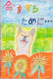 佳作（低学年の部）