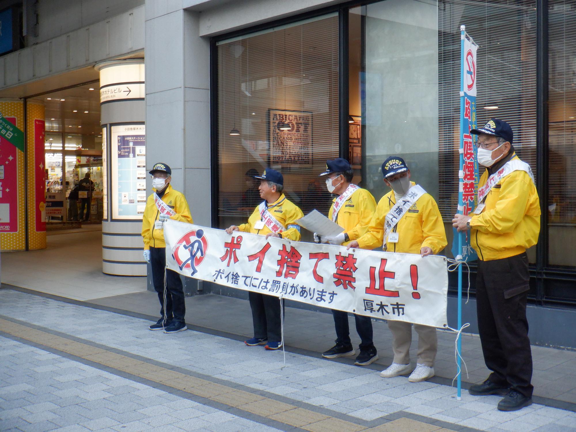 11月11日に実施した路上喫煙・ポイ捨て防止キャンペーンでアナウンスをしている写真