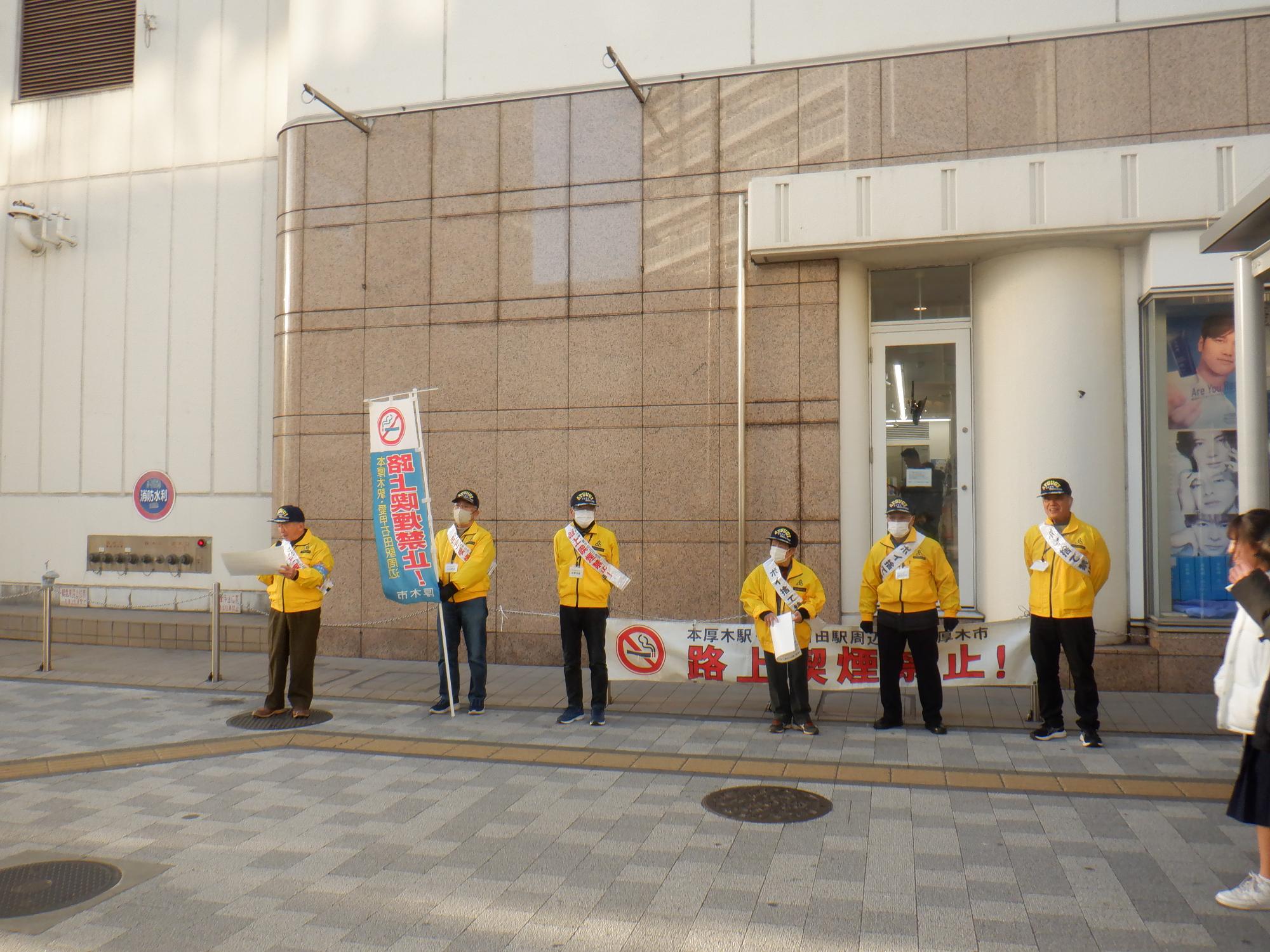 第5回路上喫煙・ポイ捨て防止キャンペーン写真2