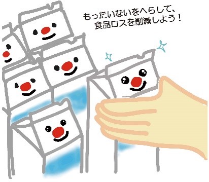 てまえどり