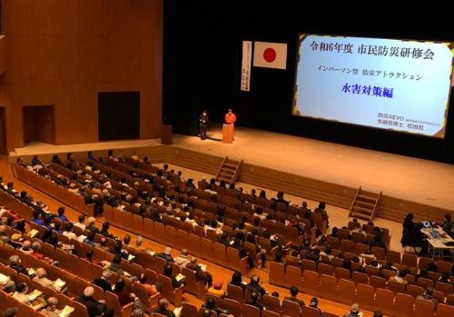 市民防災研修会