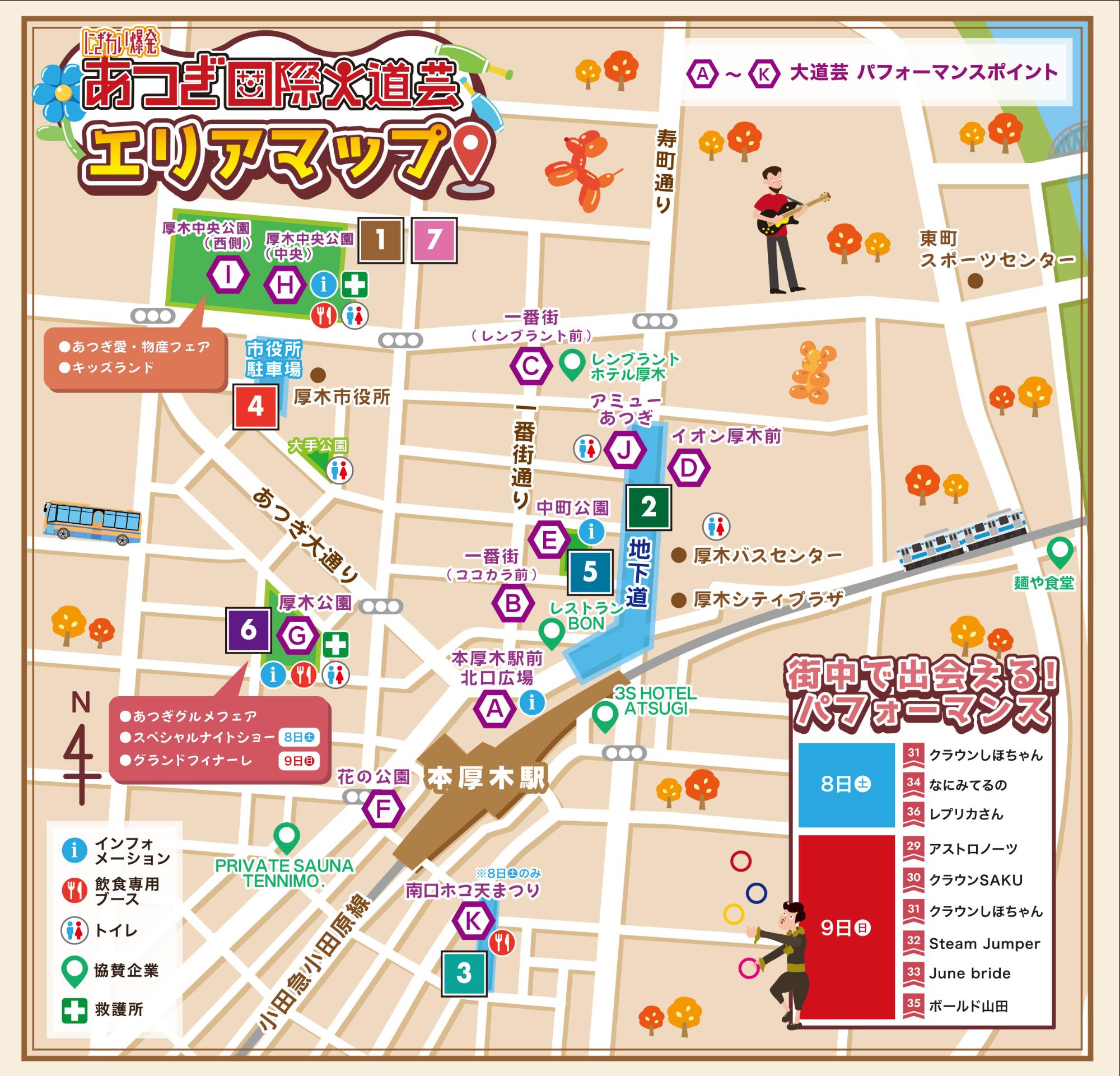 会場マップ2025