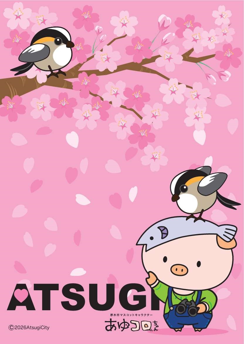 あゆコロちゃんクリアファイル（イメージ図）