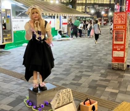 アンドロイドールYuE