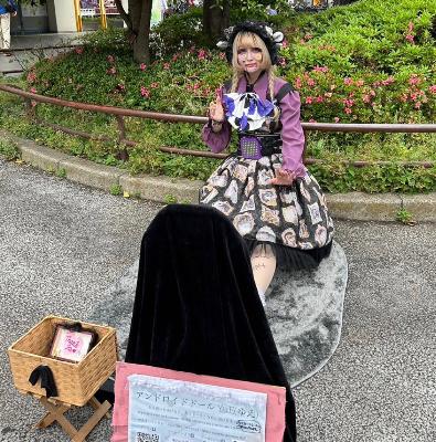 アンドロイドールYuE
