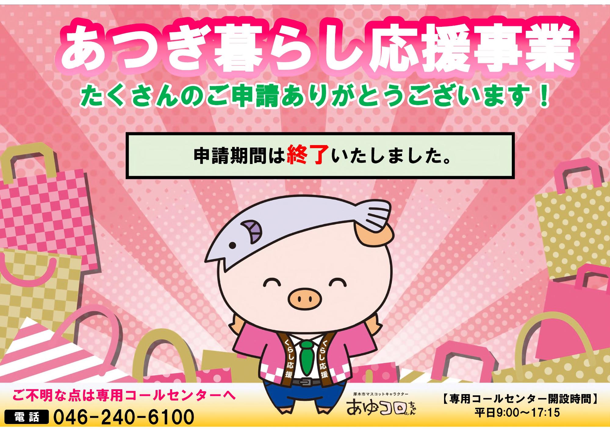 メインビジュアル0401