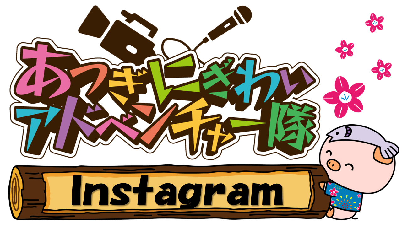 instagramリンク