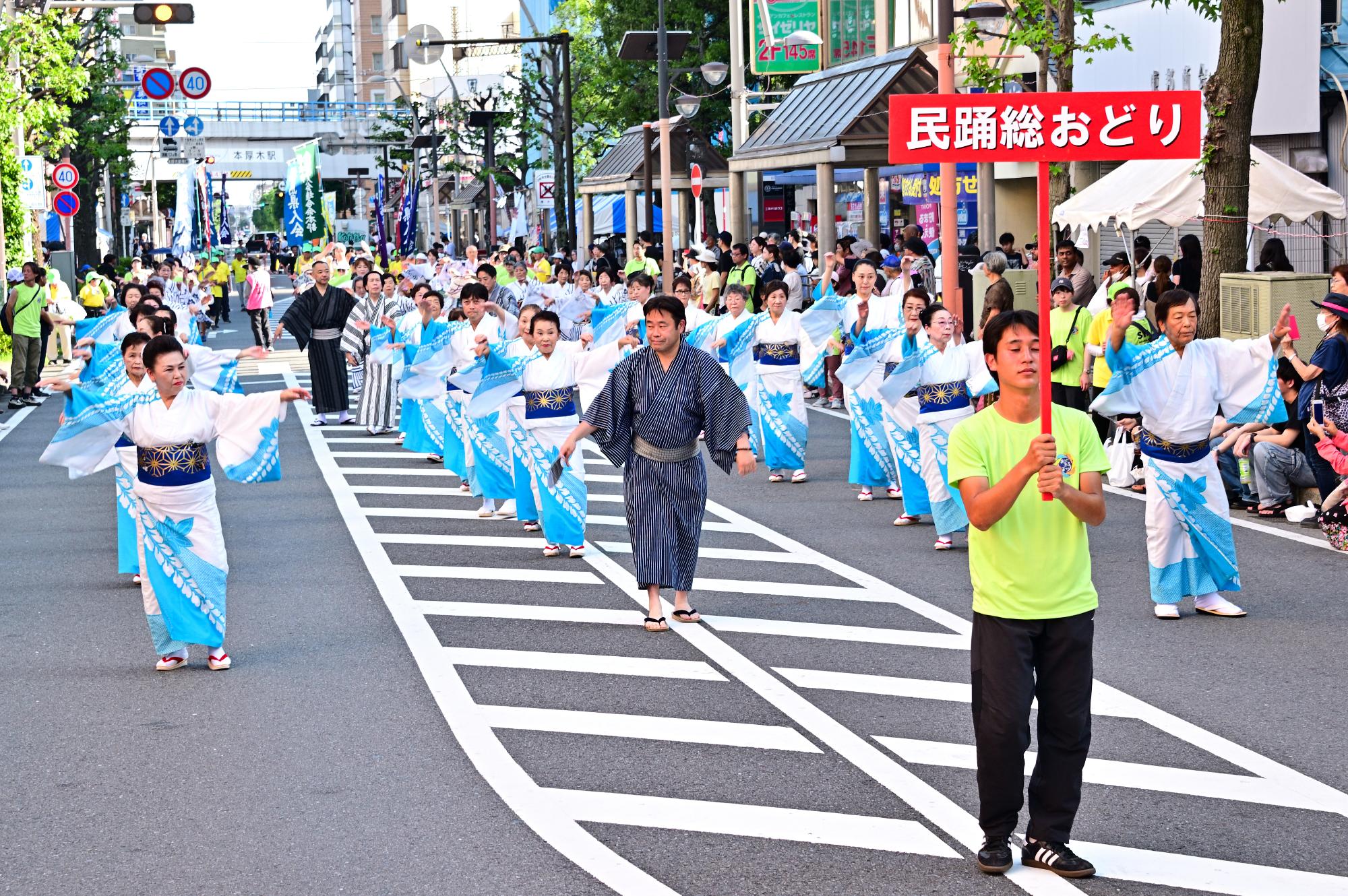 80回民踊総おどりメインビジュアル