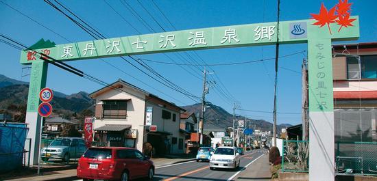 鳥居のような形をした道路の上に掛かっている歓迎東丹沢七沢温泉郷と書かれた看板の写真