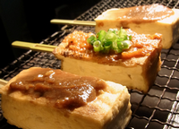 網の上で焼かれている愛甲三郎豆腐でんがくの写真
