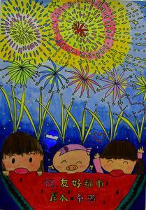 背景に沢山の打ち上げ花火が上がり、「祝友好都市厚木 糸満」と書いてあるカットされた大きなスイカを女の子2人とあゆコロちゃんが食べている絵
