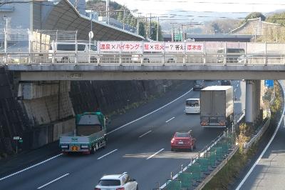 温泉×ハイキング＋鮎×花火＝？答え：厚木