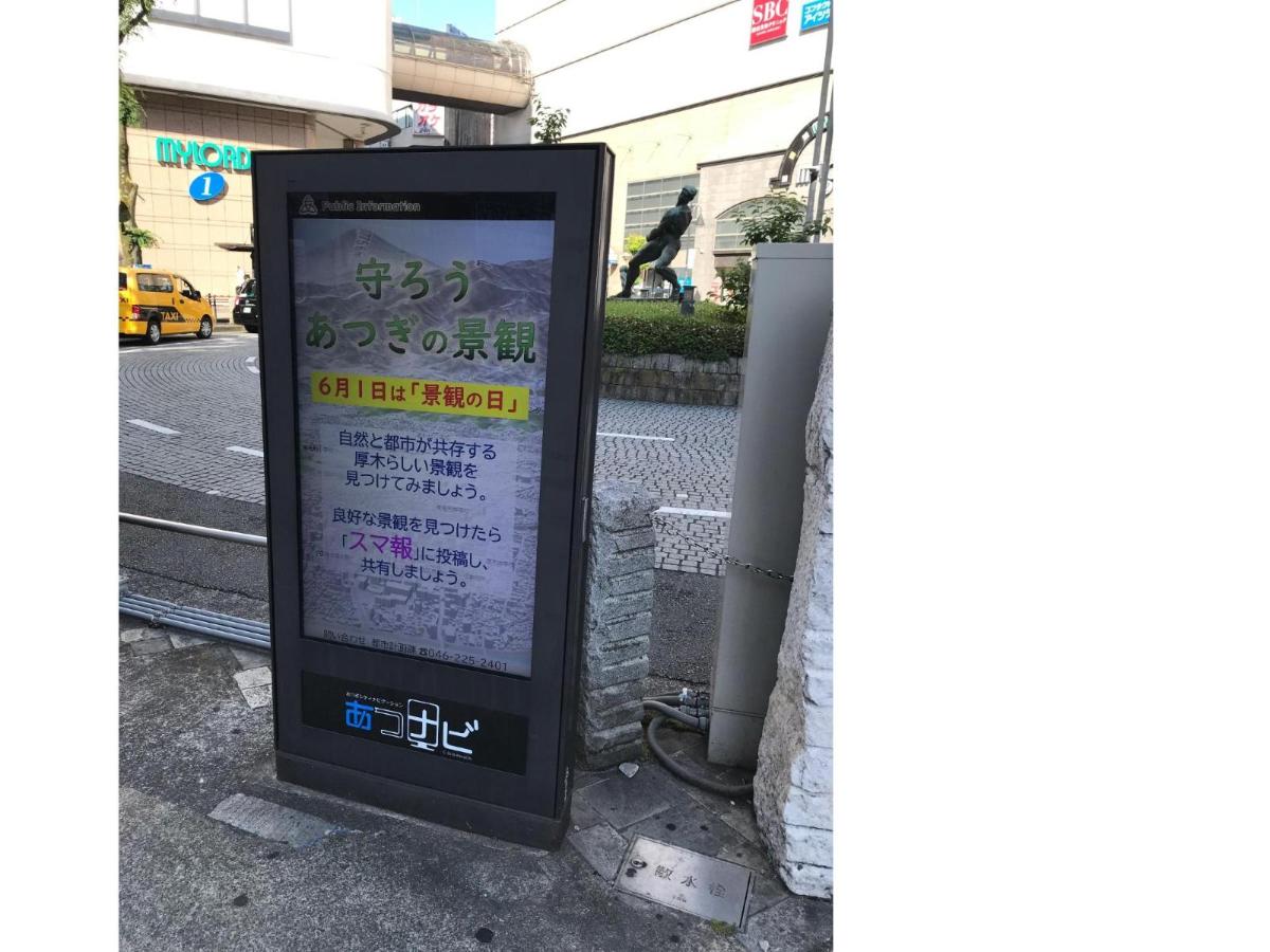 デジタルサイネージ（本厚木駅前北口広場）