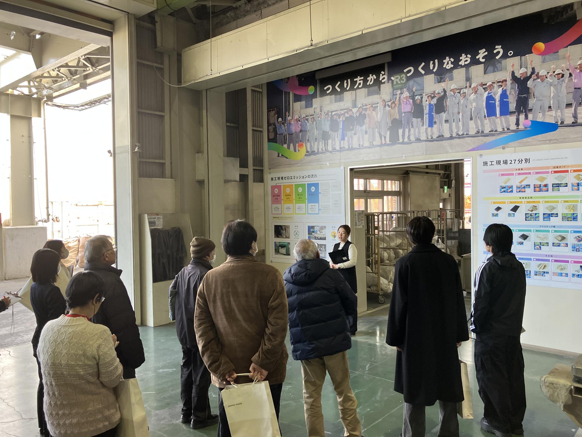 積水ハウス株式会社のあつぎSDGsパートナー向けバスツアー写真02