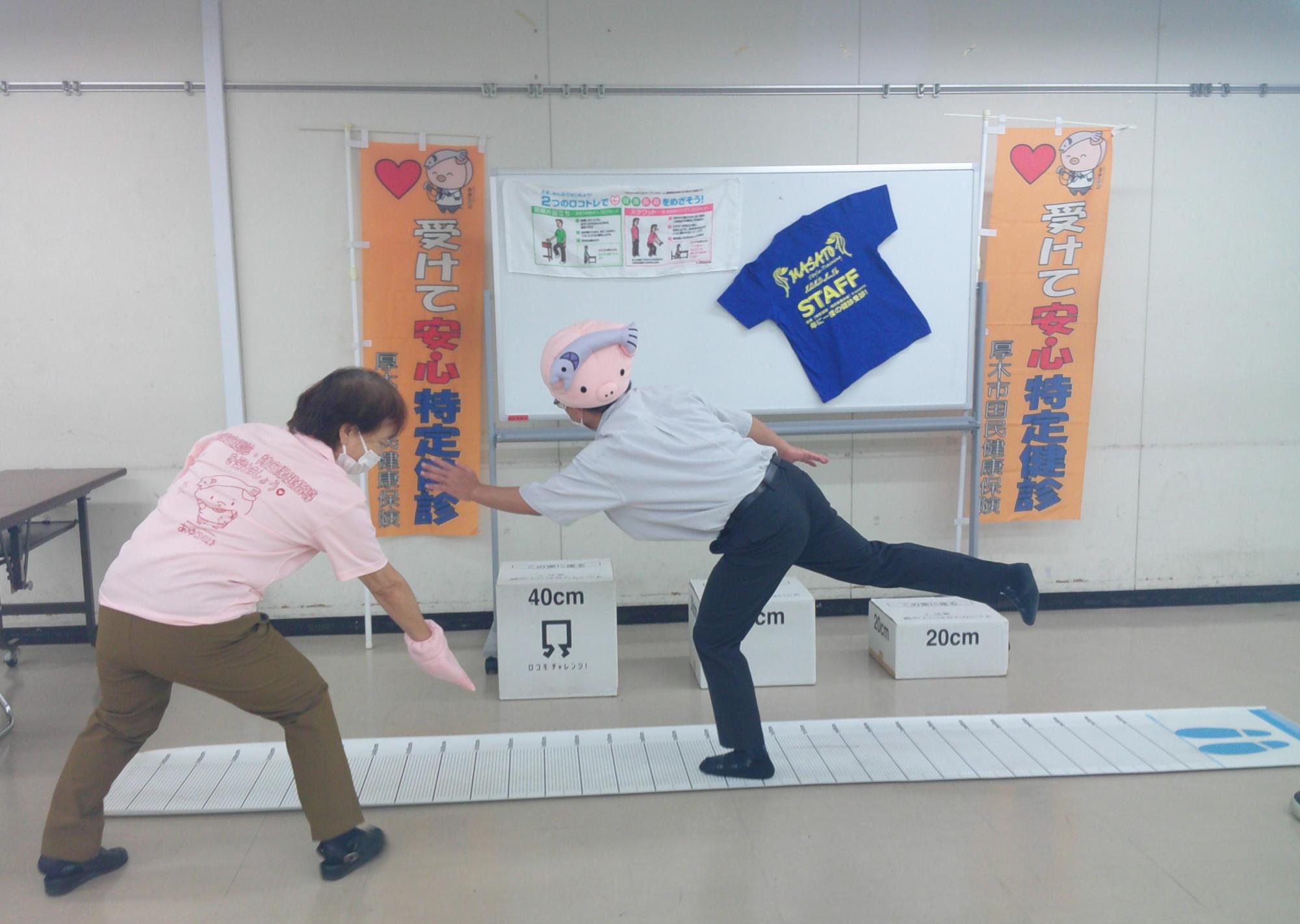 SGDs健康2
