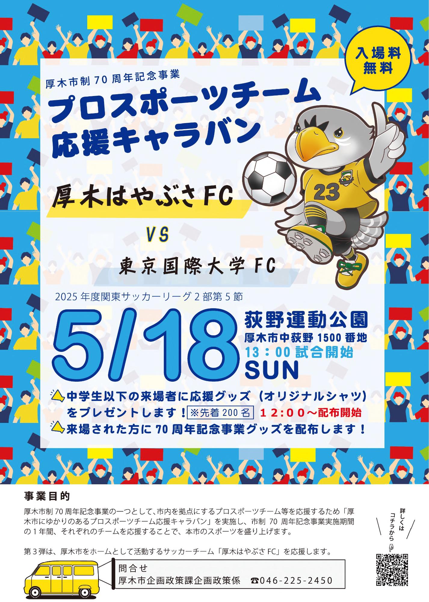 ポスター