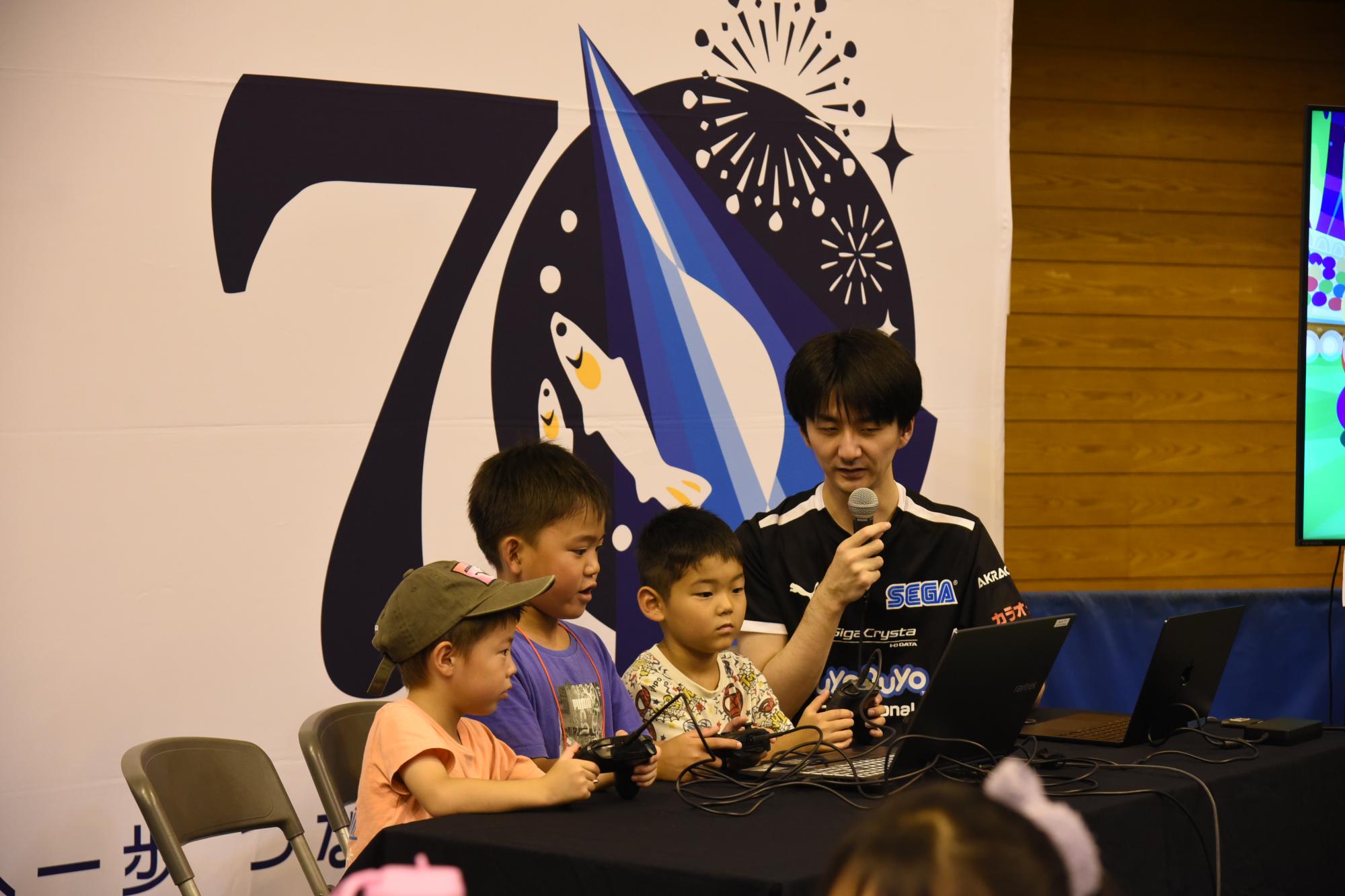 eスポーツ