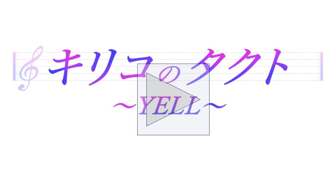 予告動画
