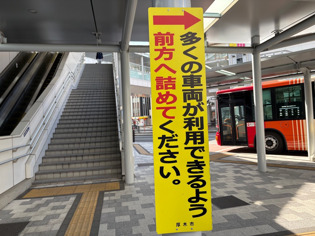バス停付近写真