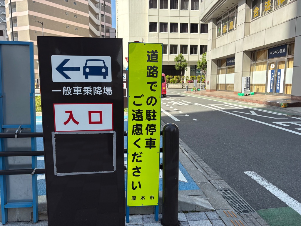 入口写真
