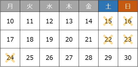 11月10日から30日までのカレンダー