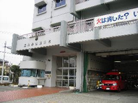 地上3階建ての事務所に隣接する車庫に消防車両が駐車されている厚木消防署本署の写真