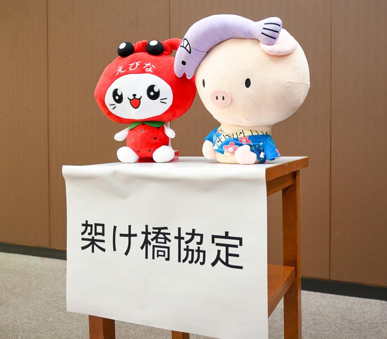 各市マスコットキャラクター