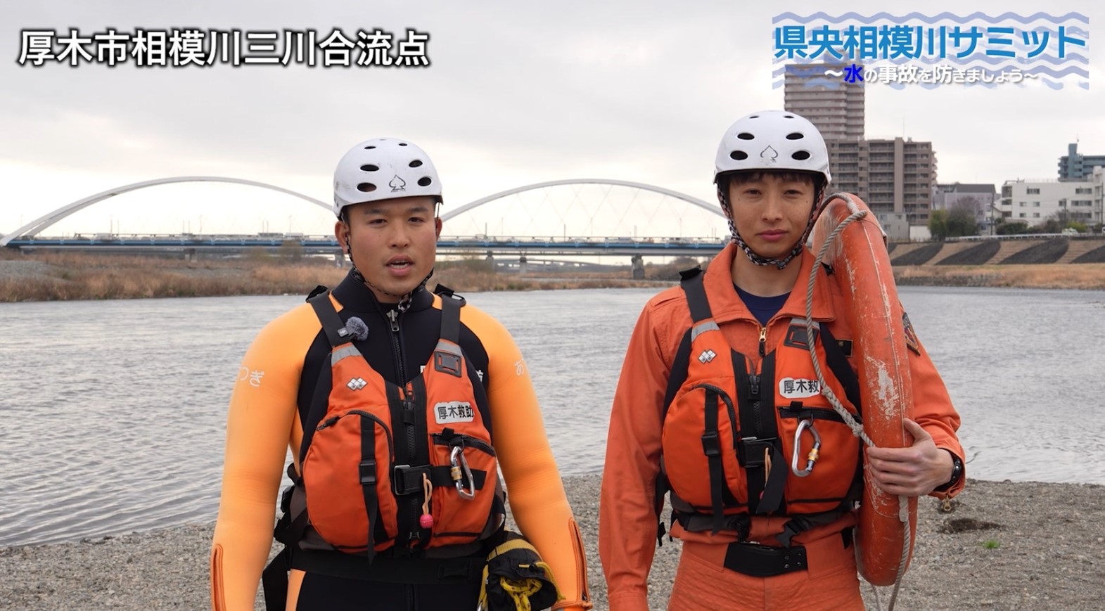 注意啓発動画