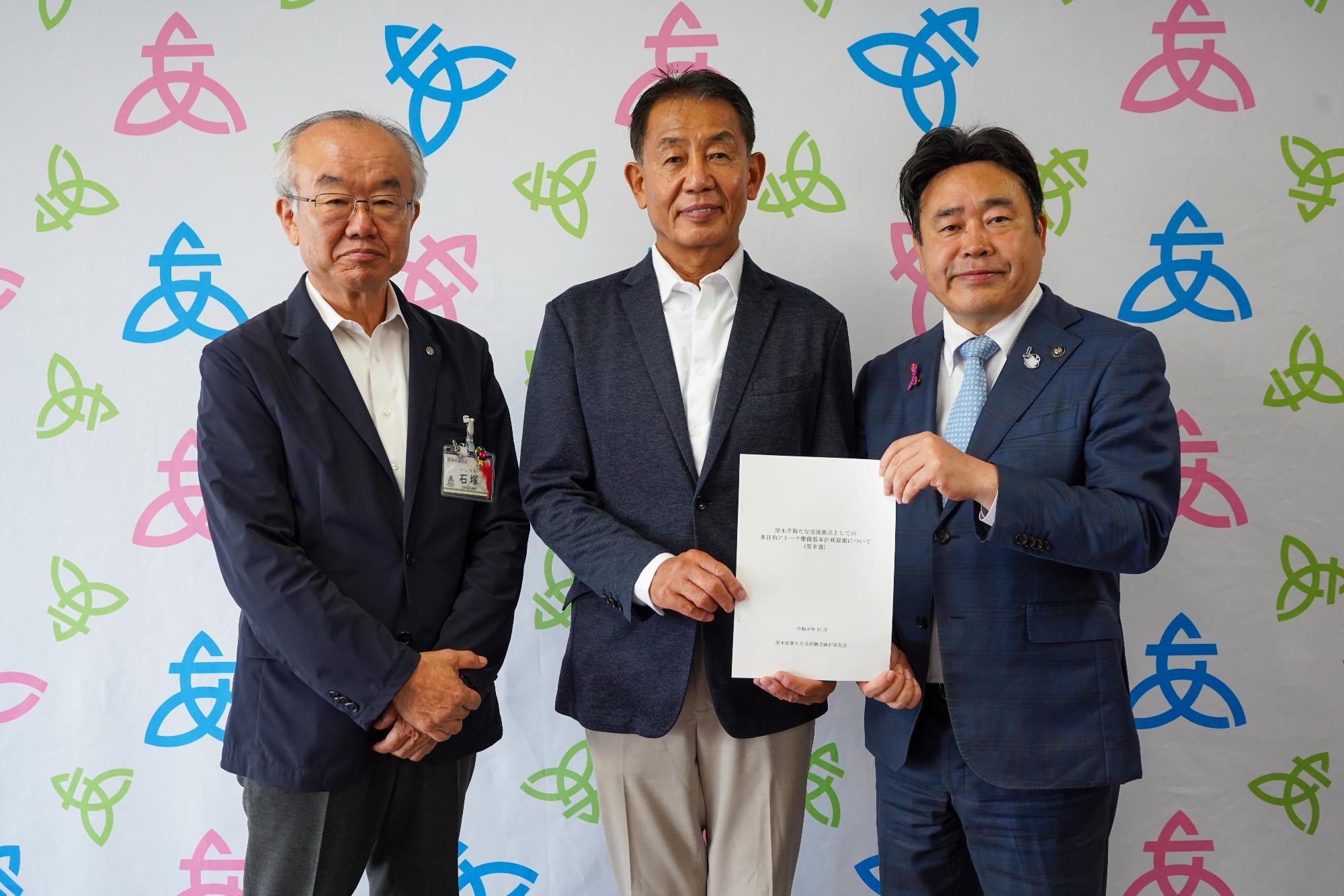 新たな交流拠点検討委員会委員長及び職務代理から市長に答申書を提出した写真