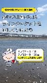 ライフジャケットの着用方法動画